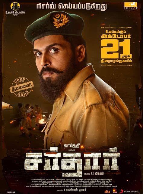 cast of sardar 2022